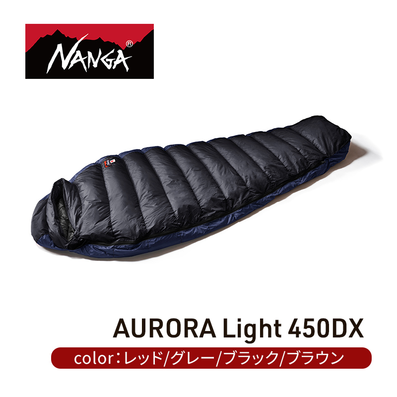 楽天市場】【ふるさと納税】NANGA ダウンシュラフ AURORA Light 750DX