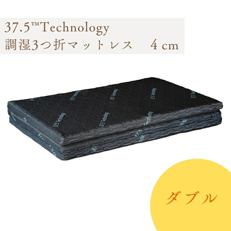 朝の重だるさを卒 疲労困憊を残さない「より良いの途切らせる」を叶える最御膳上等近江布団