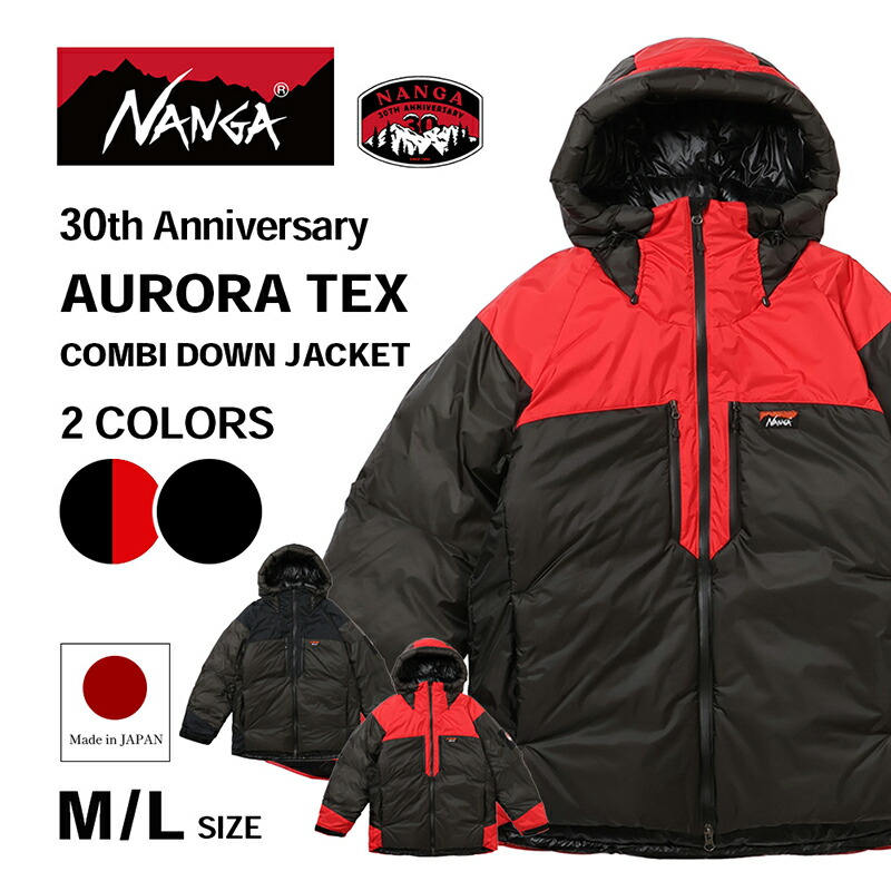 楽天市場】【ふるさと納税】NANGA AURORA TEX LIGHT UTILITY