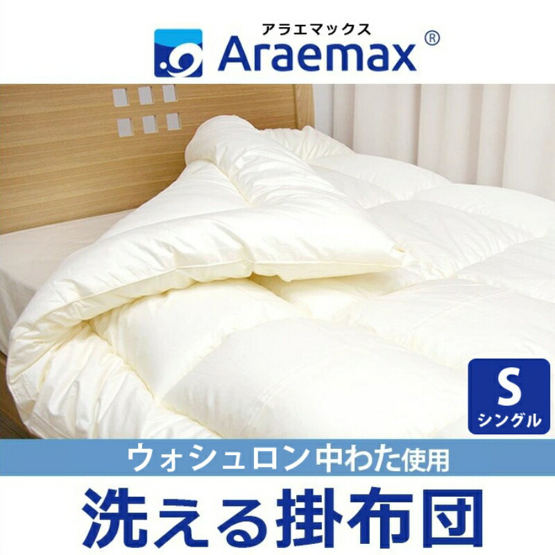 朝の重だるさを卒 疲労困憊を残さない「御前上等の途切らせる」を叶える最御前上等近江布団