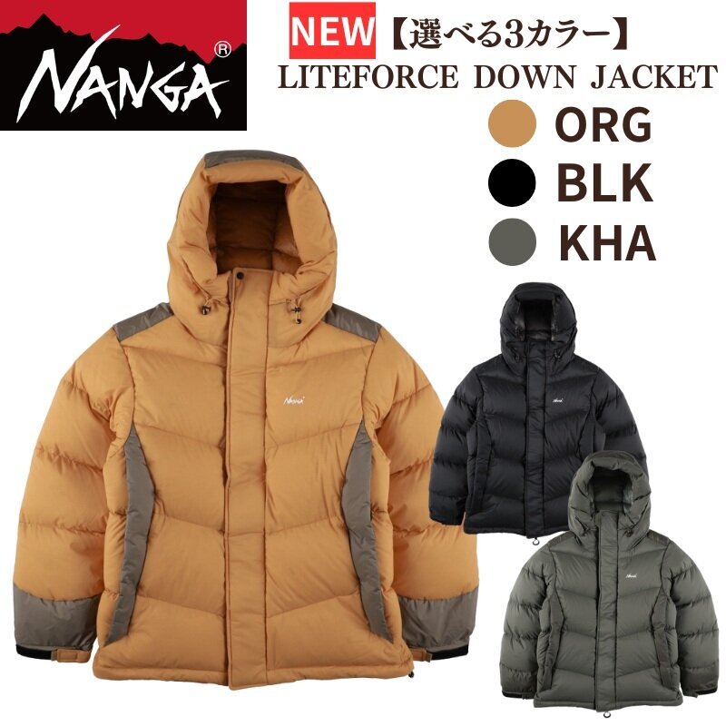 【ふるさと納税】NANGA LITEFORCE DOWN JACKET ナンガ ダウンジャケット 軽量 ライトフォース ダウン アウター コート 上着 防風 防寒 防水 国産 日本製 滋賀県 米原市 キャンプ アウトドア アウトレット ビジネス 高級｜滋賀県米原市
