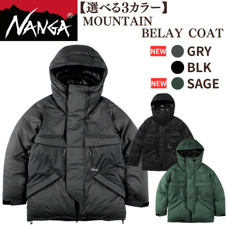 楽天市場】【ふるさと納税】NANGA AURORA TEX LIGHT DOWN JACKET