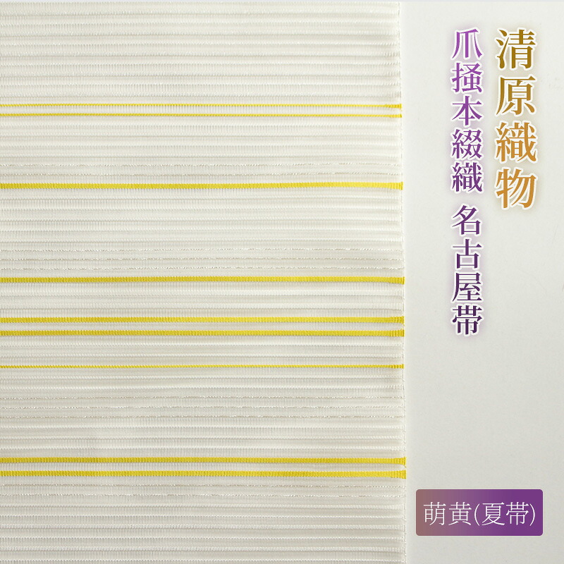 朝の重だるさを卒 疲労困憊を残さない「御前上等の途切らせる」を叶える最御前上等近江布団