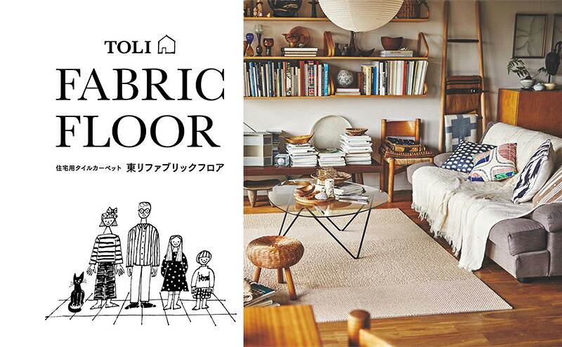 【ふるさと納税】 吸着 タイル カーペット ( 40 × 40cm ) 選べる カラー 10 ~ 40 枚 インテリア 床 模様替え 洗える ズレない シンプル リビング 寝室 子供部屋 吸着 タイル 洗える 手洗い 滑り止め すべりどめ ダイニング リビング マット インテリア 模様替え カラー