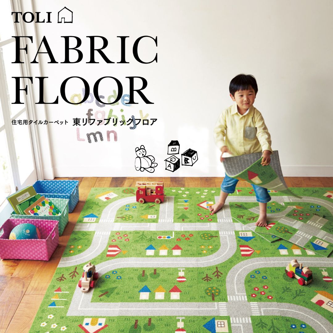 【ふるさと納税】 引っ敷き キッズロード ダイアログボックス 6枚 1書き割り 洗える 室内用便器 へばり付く 上滑り打ち切り すべりどめ 瓦 ちびっ子 こども 知育 昼ご飯 リビング 引っ敷き 室内装飾 うつり変わり 東リ