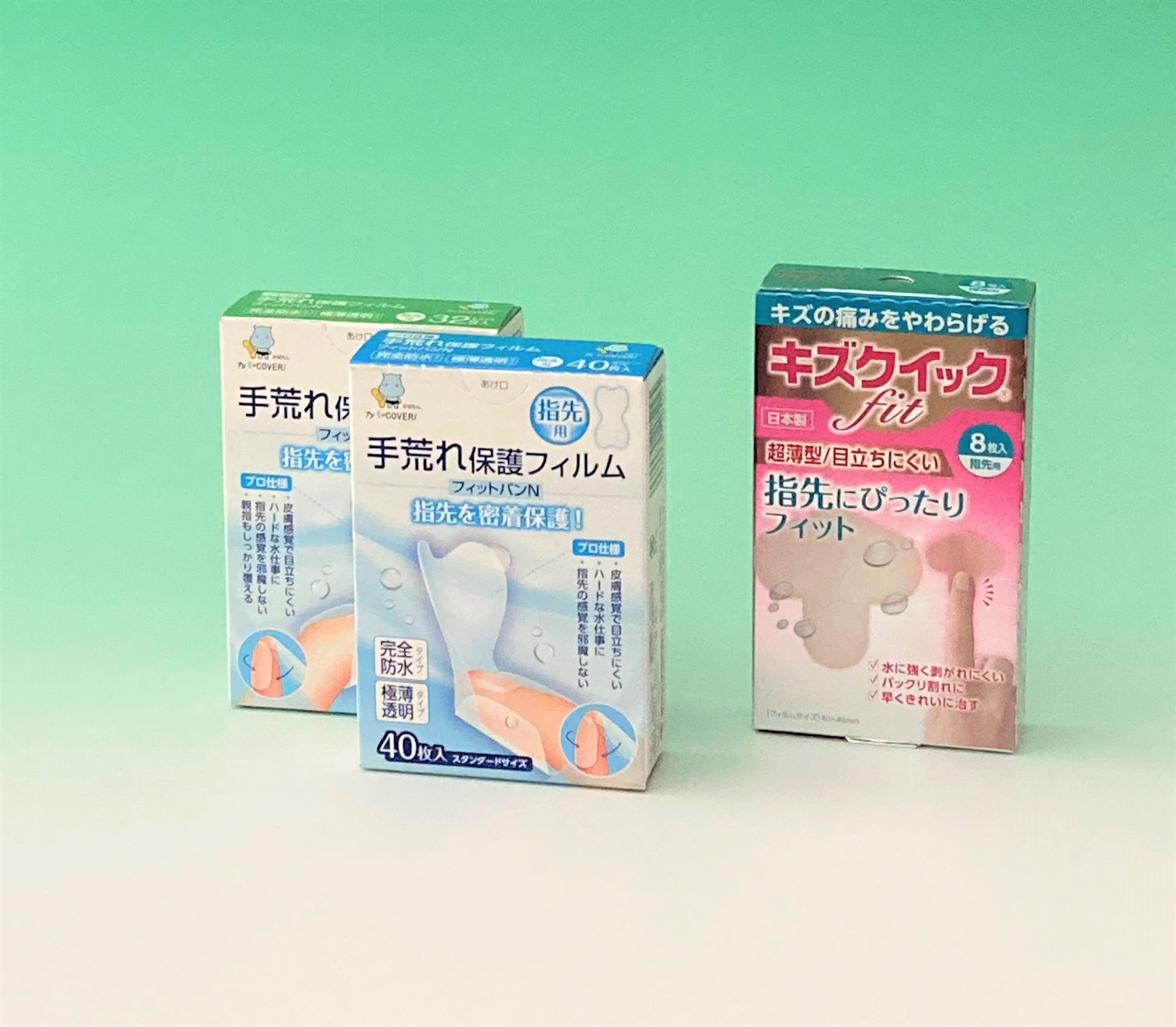 【ふるさと納税】 ばんそうこう セット 3種計80枚 手荒れ対策 指先スペシャル 絆創膏 備蓄 防災 ふるさと納税 日用品 生活雑貨 消耗品 ふるさと納税 防災グッズ 救急 衛生用品 日用雑貨 救急用品 日用 救急箱 雑貨 送料無料 プロ仕様 人気 おすすめ 1万円以下 滋賀県 日野町