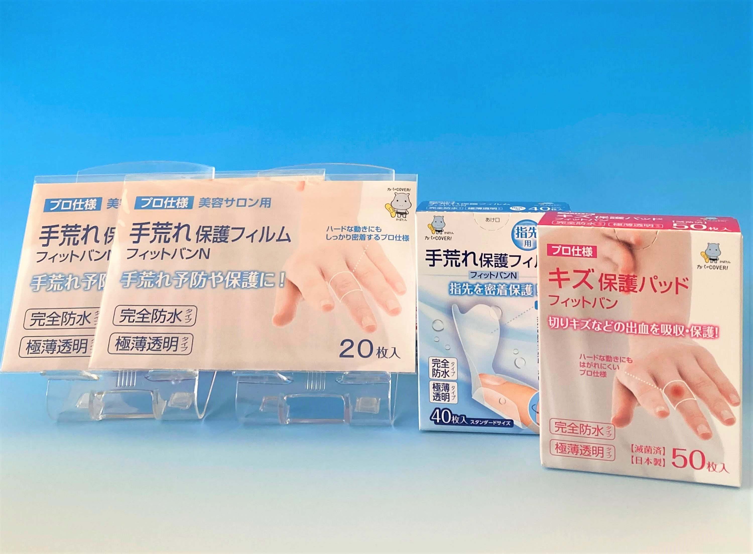 【楽天市場】【ふるさと納税】 完全防水 絆創膏 セット 3種130枚 指先用(スタンダード) 絆創膏 備蓄 防災 ふるさと納税 日用品 生活