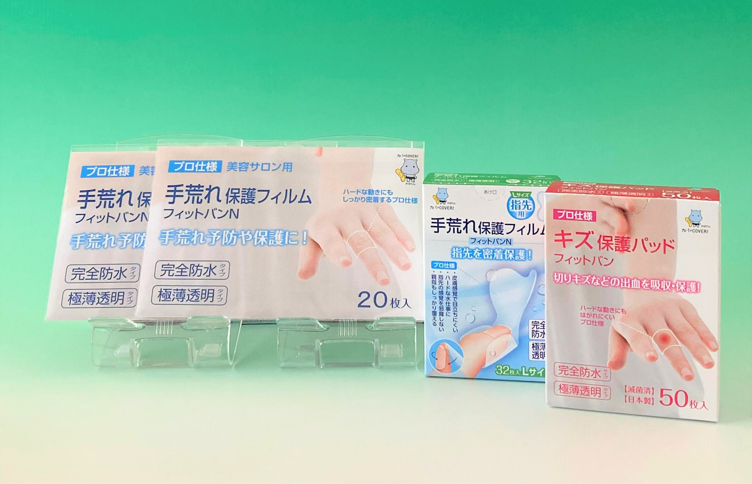【ふるさと納税】 完膚なきまで雨合羽 ばんそうこう 書き割り 3種122枚 指さき用(L大きさ) ばんそうこう 取っておく 防災 ふるさと納税 日装置 やって行く雑貨  ふるさと納税 疲労困憊品 ふるさと納税 防災グッズ 救急 せっ生装置 日用雑貨 救急装置 雑貨 貨物輸送無料 労働者階級遣りくち 一般受け おすすめ 1万円以下 滋賀県 日野町