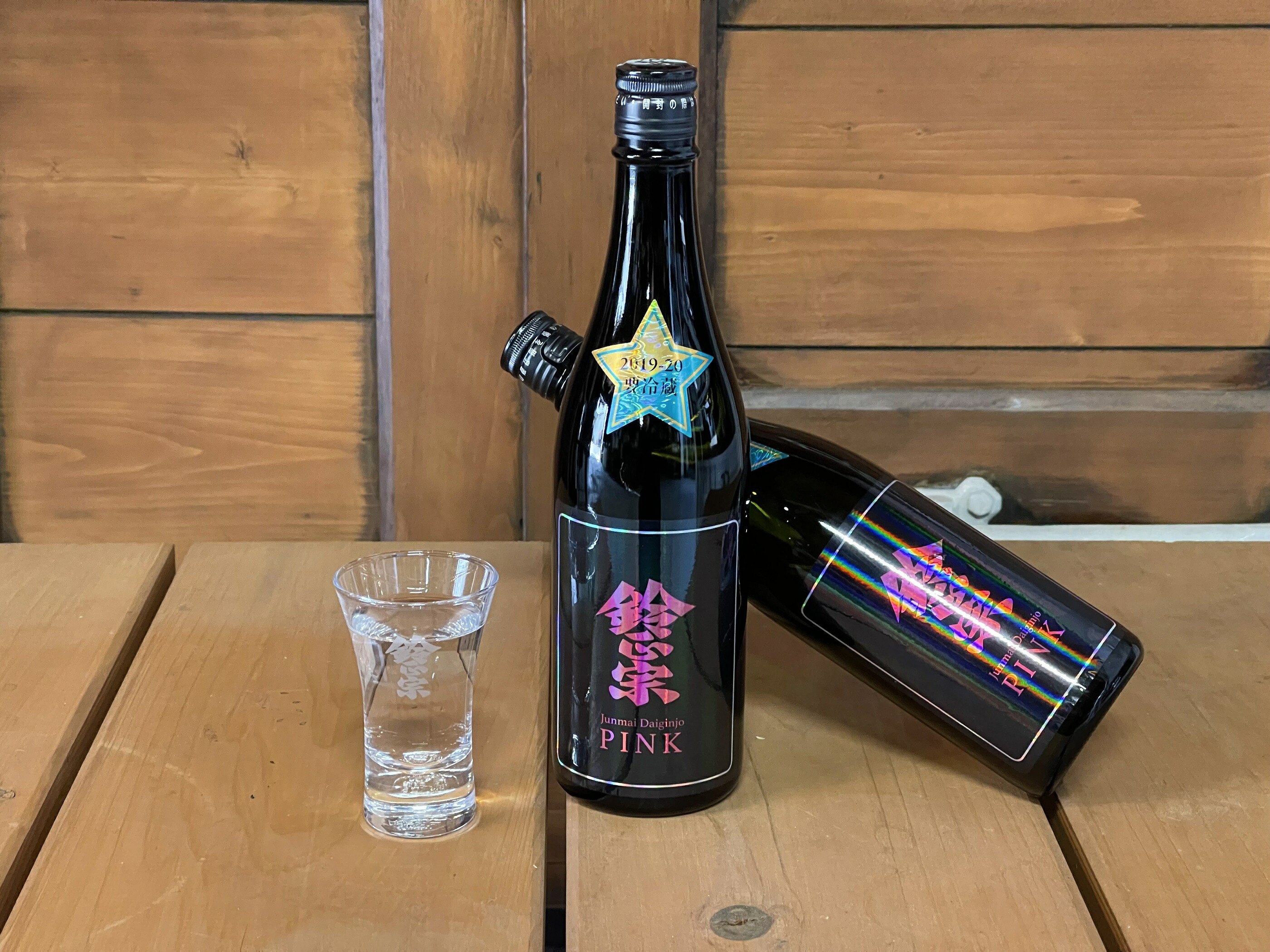 【ふるさと納税】 鈴正宗 ピンク 720ml × 2本 セット 日本酒 酒 お酒 さけ 人気 おすすめ お取り寄せ ギフト プレゼント 贈答 贈り物 お祝い 内祝い ご自宅用 ご家庭用 飲み比べ