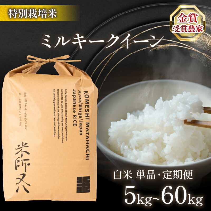 数量限定！！令和６年度　兵庫県産　ひのひかり 30キロ 楽天市場】【数量限定】【令和6年】兵庫県産 ヒノヒカリ 30kg