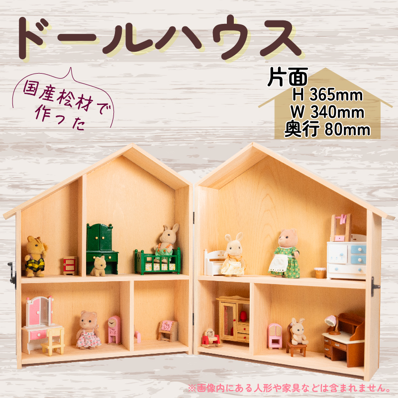 棚（人形、お土産） 61+-IQM6qZL._UF350,350_QL80_.jpg