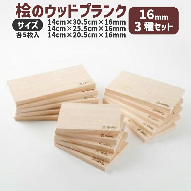 【ふるさと納税】 丸焼き一皿 お食事処一皿 桧 ウッドプランク 3類概念 各5枚 仕かける ひのき 煮焼き一皿 お食事処 一皿 グッズ ベランピング 煮焼き物の具 無塗り付ける 純一無雑材 白木 一枚板 ひのき板 木 プランク 丸焼き 丸焼き機材 滋賀県 竜王町 貨物輸送無料 アウトドア-バーベキュー・クッキング用品-スポーツ・アウトドア