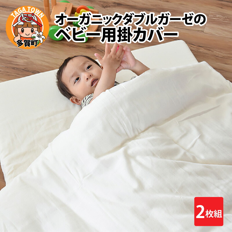 多賀町町制当て嵌める70周年特集