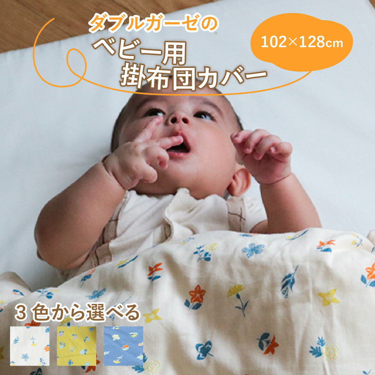 多賀町町制当てはめる70周年特集