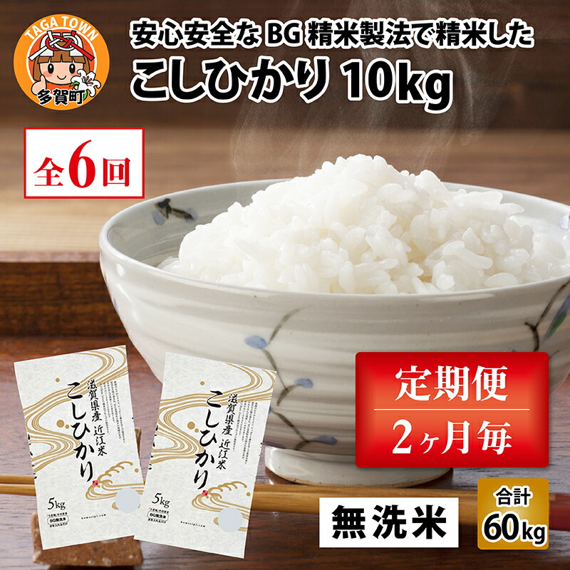 楽天市場】【ふるさと納税】【令和5年産】定期便3回 / 食べ比べ3種