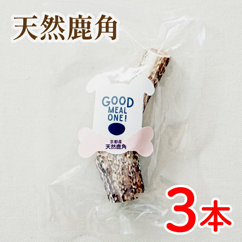 迷ったらコレ！厳選しっぺい返し品特集