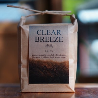 【ふるさと納税】 スペシャルティコーヒー 清風 -SEIFU- シングルオリジン 200g コーヒー豆 珈琲豆 コーヒー 珈琲 豆 自家焙煎 京都 笠置 7,000円