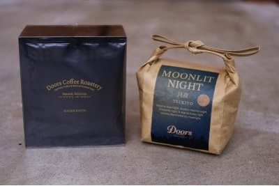 【ふるさと納税】 スペシャルティコーヒー 月夜 -TSUKIYO- 200g & コーヒーバッグ(6個入り)セット コーヒー豆 珈琲豆 コーヒー 珈琲 豆 自家焙煎 京都 笠置