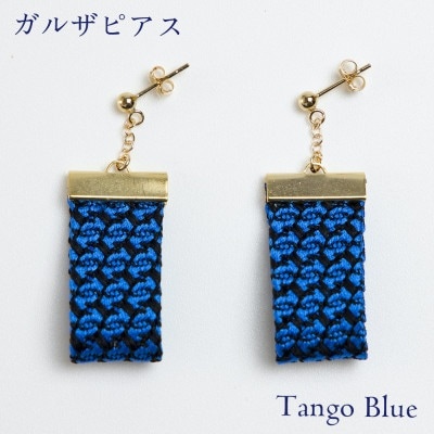 【ふるさと納税】 ガルザピアス 【 丹後ブルー 】 ピアス アクセサリー ファッション 小物 おしゃれ お洒落 オシャレ シルク 真綿 シルク100％ 青 青色 ブルー 贈り物 贈答用 記念日 誕生日 ギフト プレゼント kuska fabric クスカ 丹後 京都 与謝野 24,850円