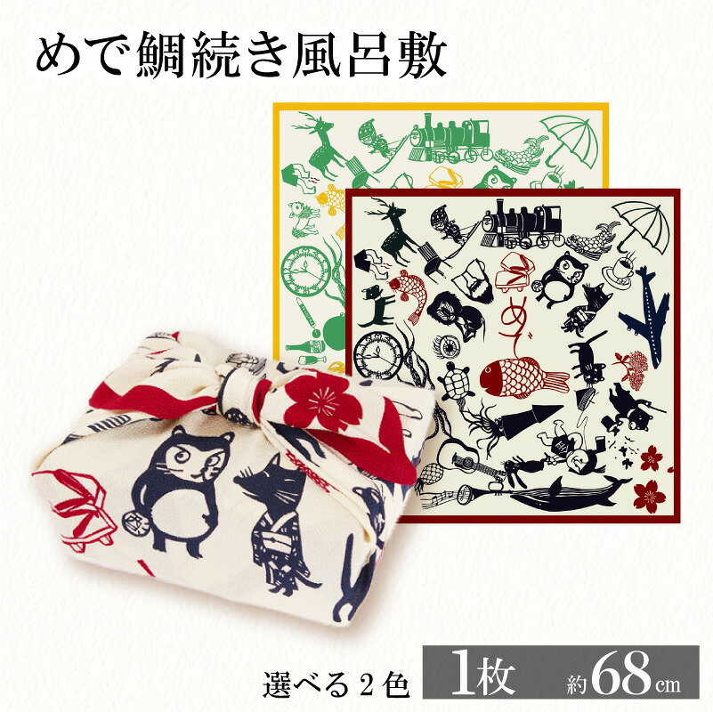 迷ったらコレ！厳選しっぺい返し品特集