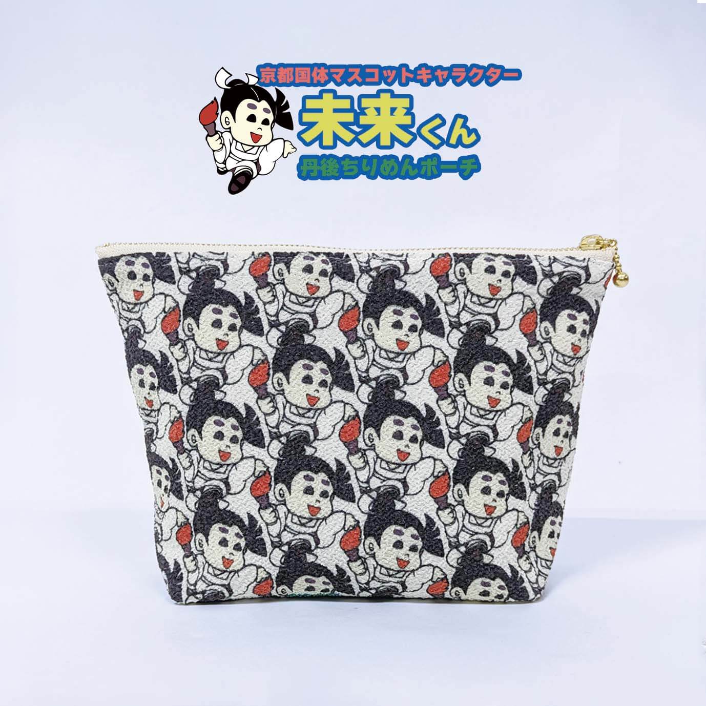 楽天市場】【ふるさと納税】すいたんかおポーチ ポーチ ショルダー