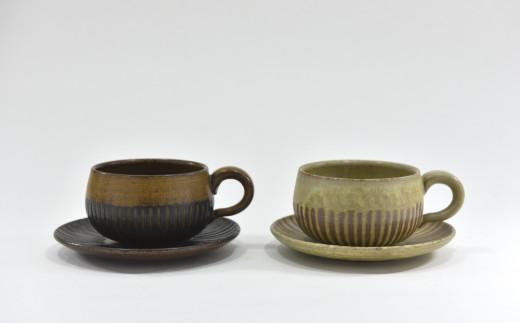 【ふるさと納税】 京焼 コーヒー 碗 / 皿 2種セット 「 遙白釉 ＆ 新羅釉 / 木賊紋 」( ピスタチオグリーン ＆ 黒 ) ペア 珈琲 カップ ソーサ&mdash; 受け皿 ティーカップ プレート セット 工芸品 伝統工芸 食器 陶器 食洗器 OK 宇治田原 京都｜京都府