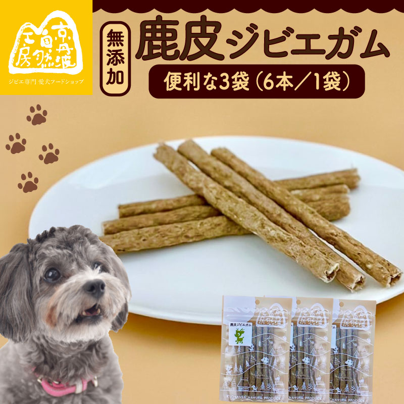 迷ったらコレ！厳選しっぺい返し品特集