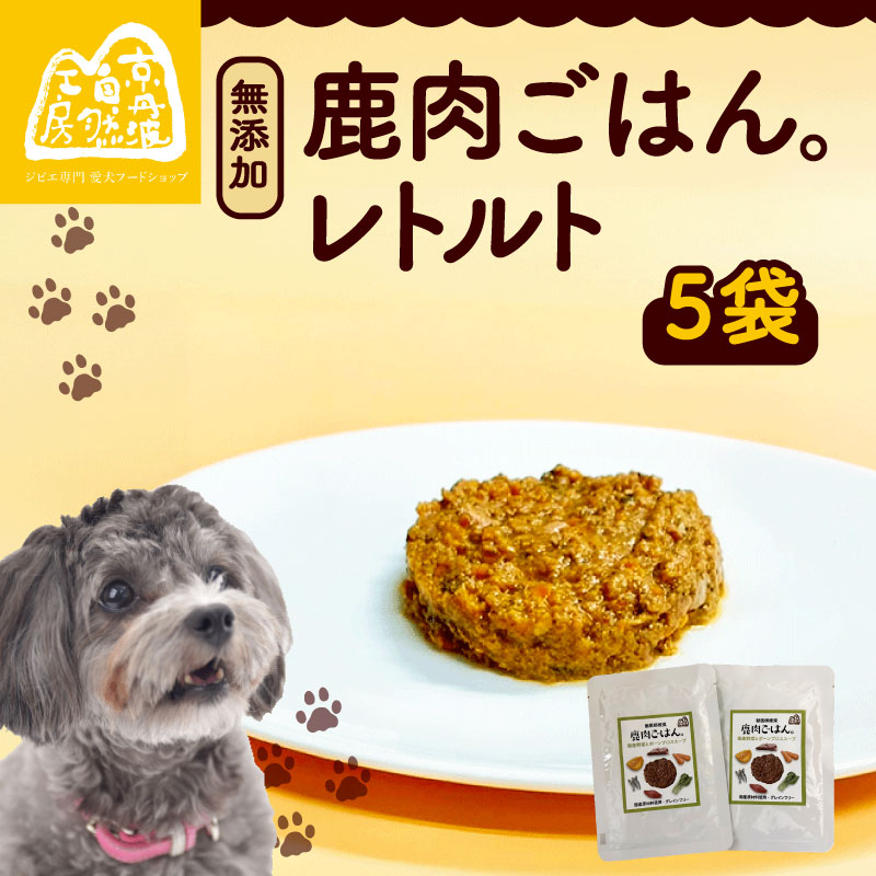 迷ったらコレ！厳選しっぺい返し品特集