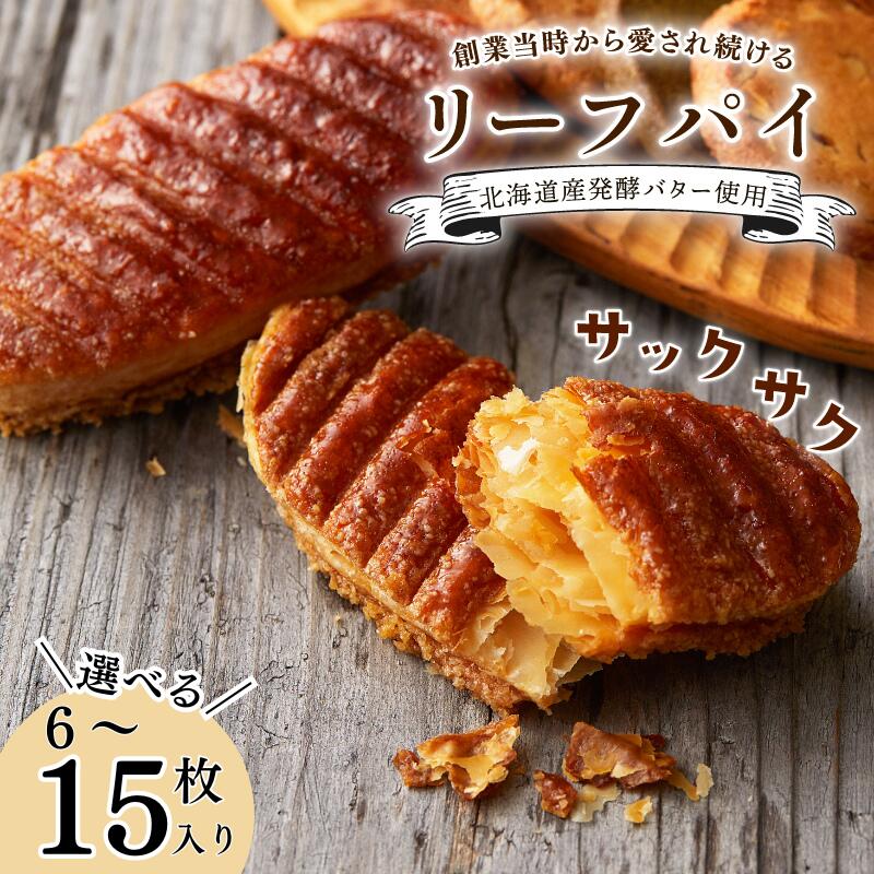 リーフパイ 23~Ninja ZX-4R SE/RR (8BL-ZX400P) POWERBOX パイプ ｜SP忠男