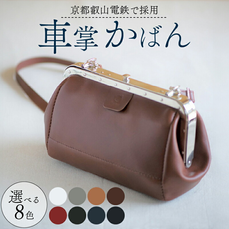 楽天市場】BAGWORKS バッグワークスTRAINMAN 2トレインマン 2［中川政