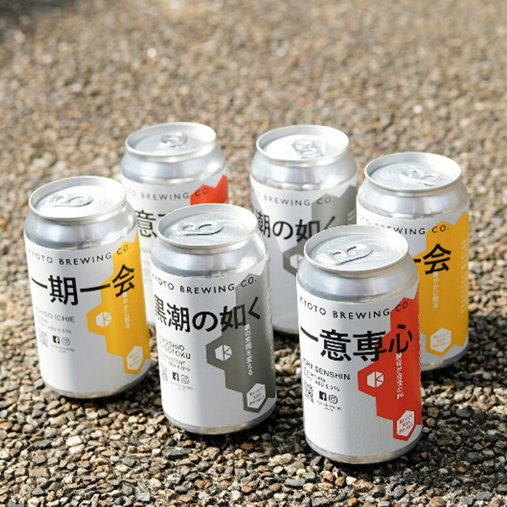 楽天市場】【ふるさと納税】京都 ビール 4種 6ケース 350ml 24本 飲み