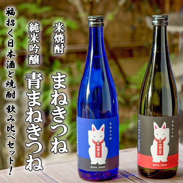 楽天市場】【ふるさと納税】【酒商 おまっとう】げっしょう720ml | 日本酒 お酒 地酒 純米大吟醸 祝米 げっしょう 720ml お取り寄せ  グルメ ご当地 ギフト お祝い 内祝い おまっとう 京都府 京都市 : 京都府京都市