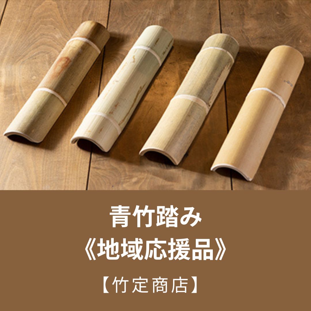 かねやま杉の足踏み2本セット 定番人気，セール かねやま杉の足踏み2本セット