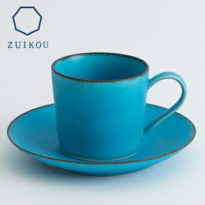 1. ZUIKOU ターコイズ カップ&ソーサー
