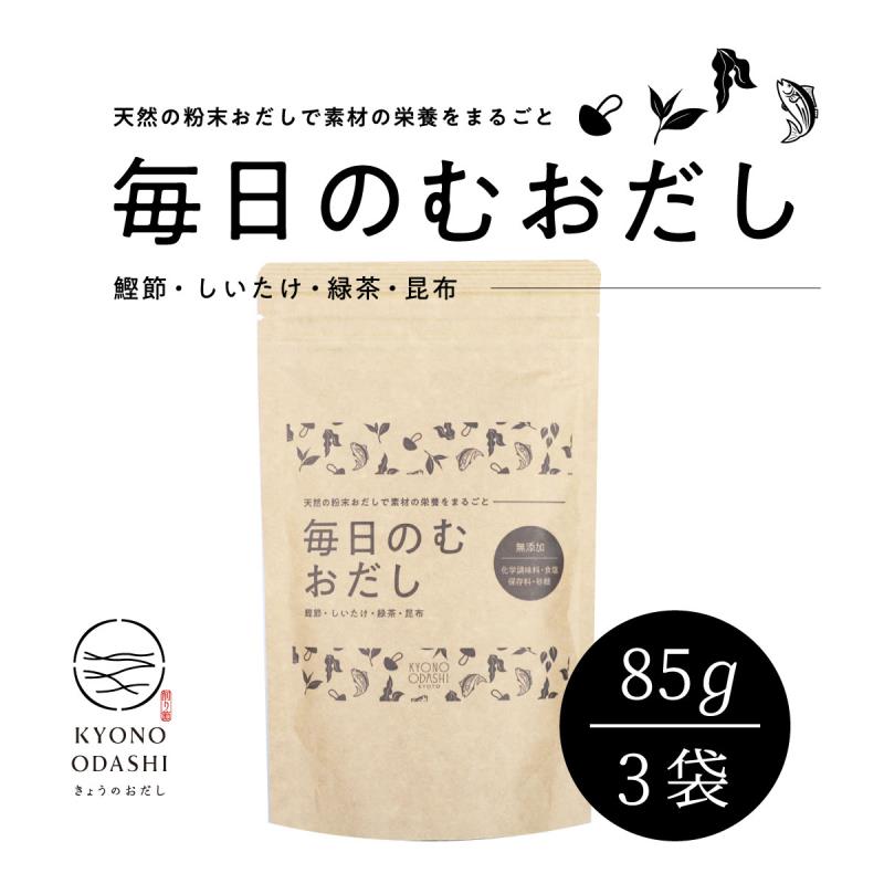 楽天市場】【ふるさと納税】【KYONO ODASHI】お試し2種類 京と鰹のだし