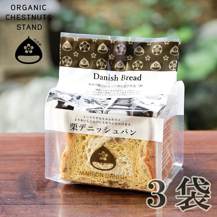 市場 ふるさと納税 マロン マロンデニッシュ お土産 栗 パン 比沙家 デニッシュ 3袋 市場 ふるさと納税 マロン マロンデニッシュ お土産 栗 パン 比沙家 デニッシュ 3袋