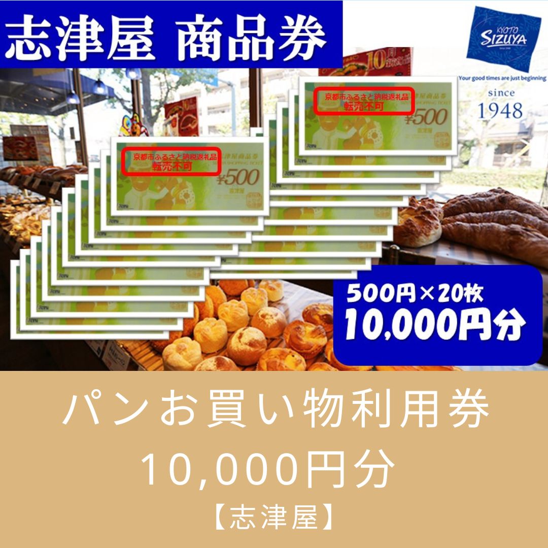 在庫大得価京料理ペアランチ食事券 約12000円分 有効期限来年2024年12月末まで レストラン・食事券