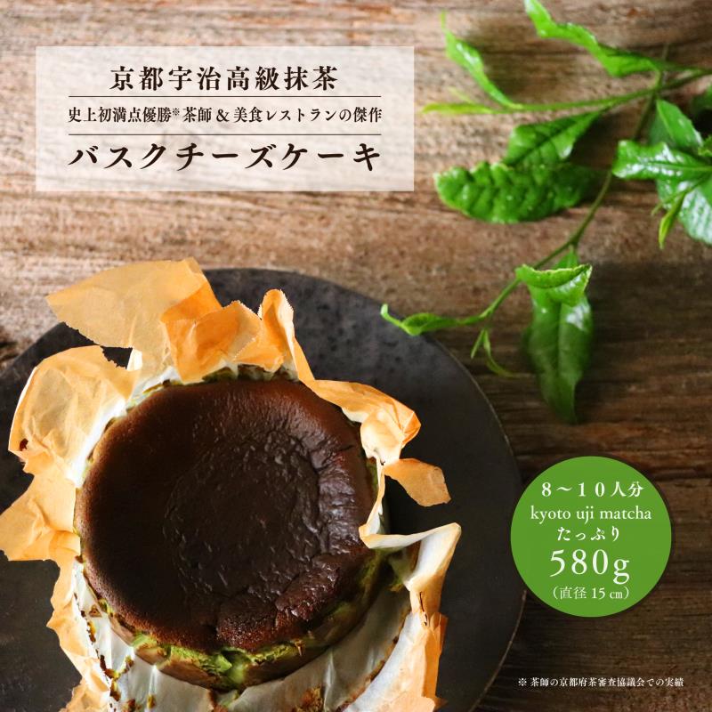 楽天市場】【ふるさと納税】【TREEE'S】お濃茶テリーヌ | お濃茶 抹茶 テリーヌ 200g 京都府 京都市 京都 お土産 宇治抹茶 オーガニック スイーツ  洋菓子 逸品 お取り寄せ グルメ ご当地 ギフト お祝い 内祝い TREEE'S : 京都府京都市