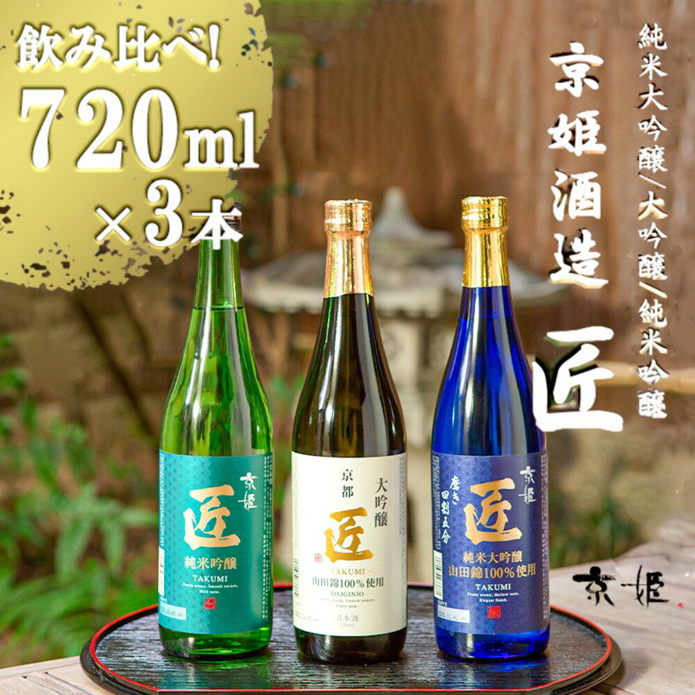 市場 ふるさと納税 浅間嶽 2本セット 720ml 大吟醸生酒