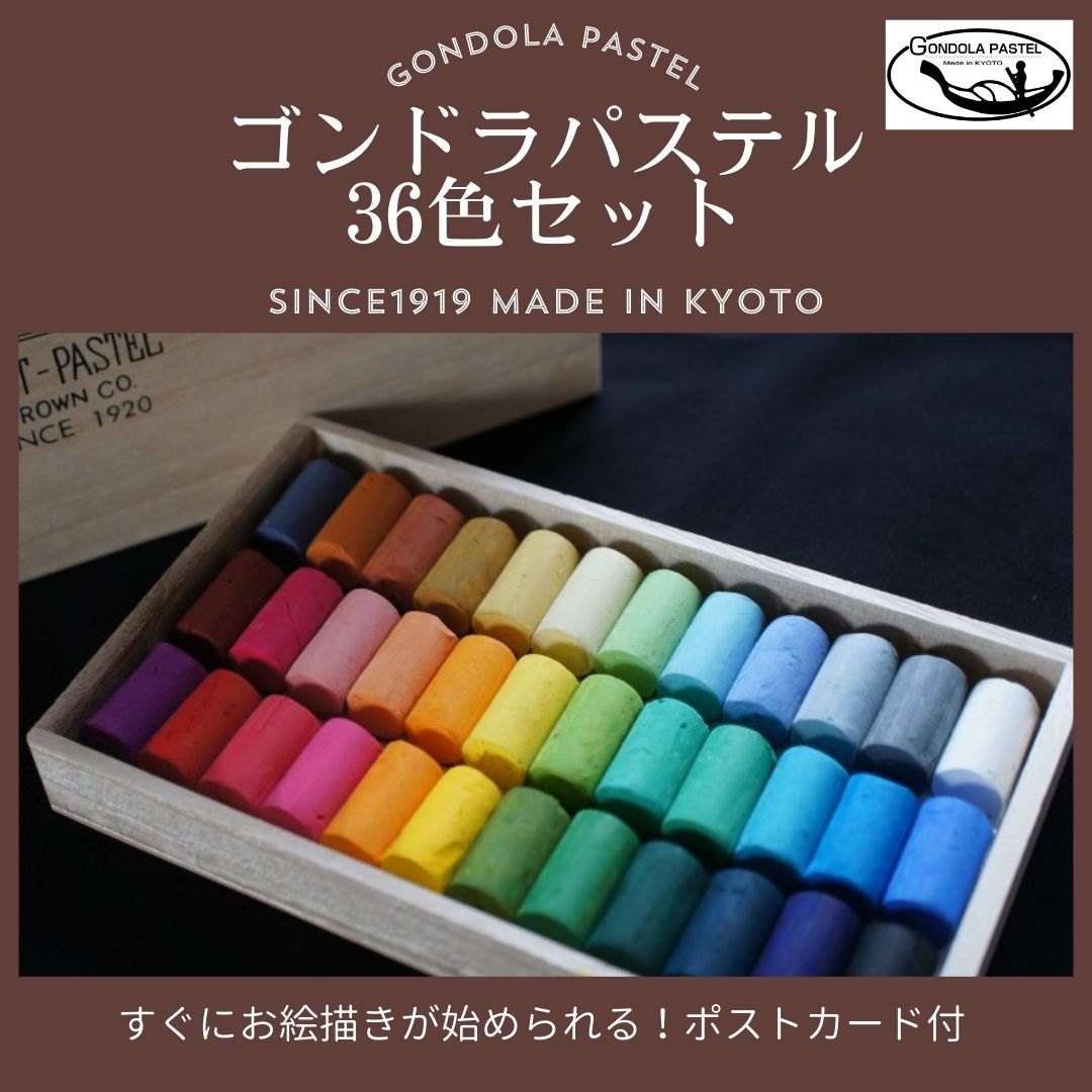 楽天市場】【ふるさと納税】スーパー油絵具セット S-DX 38色 | 絵具