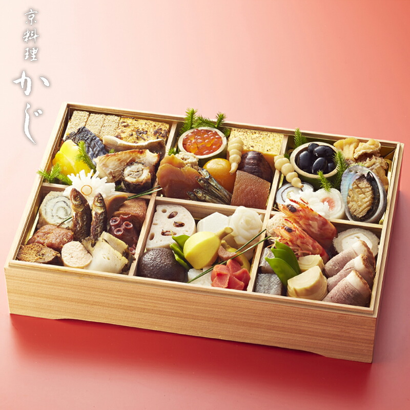 【ふるさと納税】【京料理かじ】《数量限定》2026年 おせち料理 1段重 | 京都 料亭 大人気 おすすめ 2026 正月 お祝い おせち お節 京おせち グルメ お取り寄せ 通販 送料無料 ふるさと納税 京料理 新年 迎春 お取り寄せ グルメ ご当地 ギフト お祝い 期間限定 数量限定
