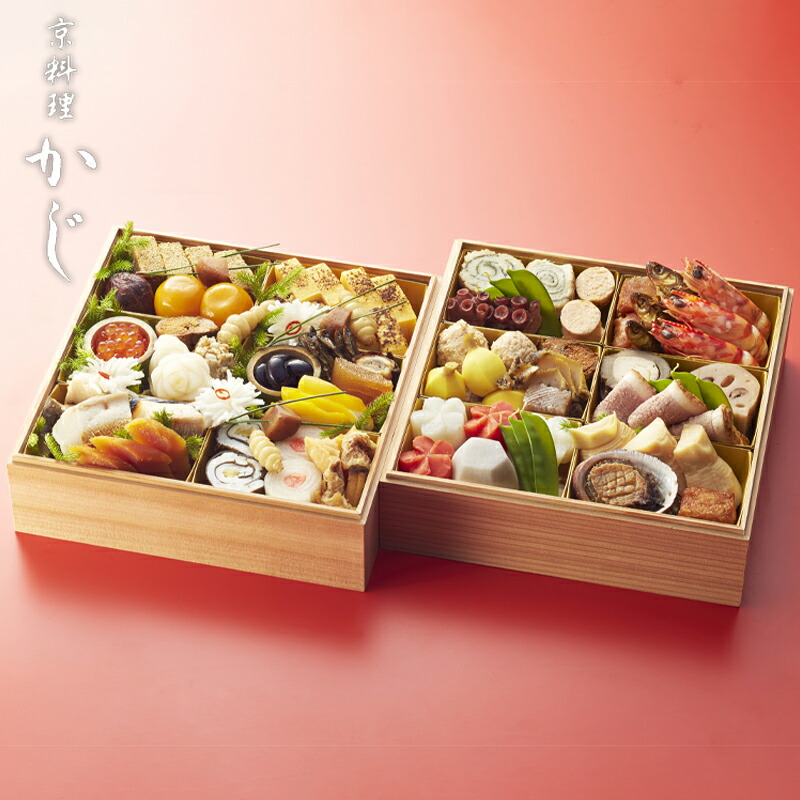 【ふるさと納税】【京料理かじ】《数量限定》2026年 おせち料理 2段重 | 京都 料亭 大人気 おすすめ 2026 正月 お祝い おせち お節 京おせち グルメ お取り寄せ 通販 送料無料 ふるさと納税 京料理 新年 迎春 グルメ ご当地 ギフト お祝い 期間限定 数量限定