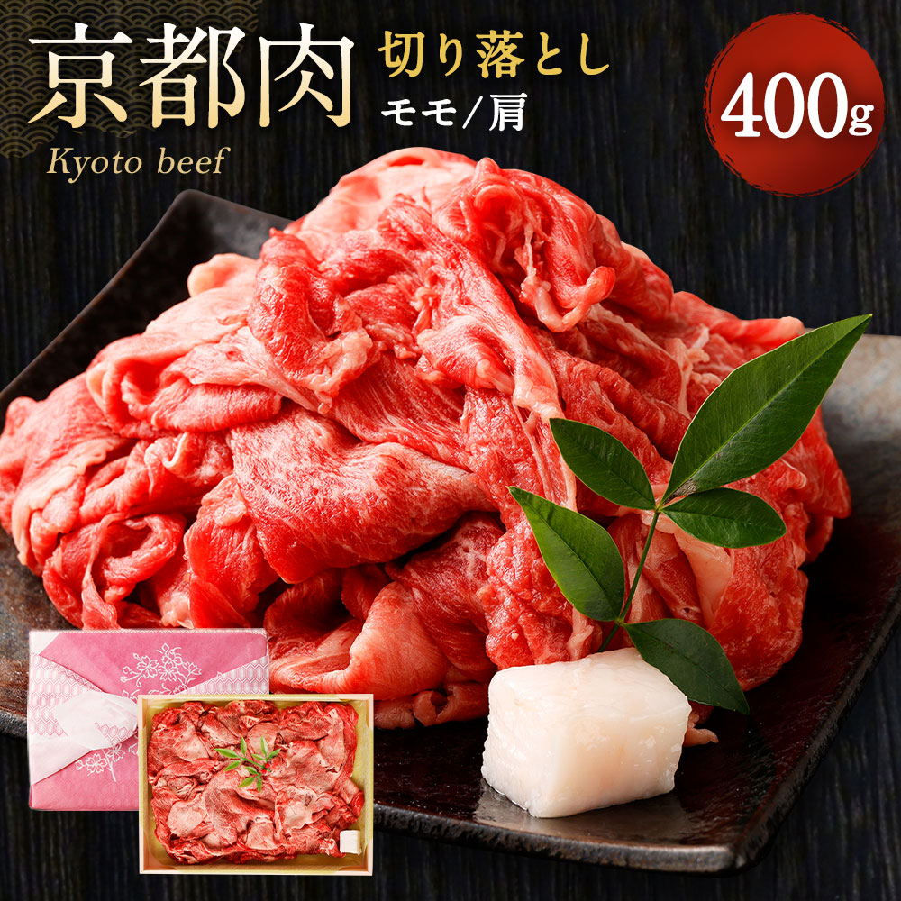 楽天市場】【ふるさと納税】牛肉 弘牛 京都丹波牛 超特選 ロース すき焼き用 400g | 和牛 肉 国産肉 京都肉 逸品 お取り寄せ グルメ ご当地  ギフト お祝い 内祝い 京都府 京都市 : 京都府京都市