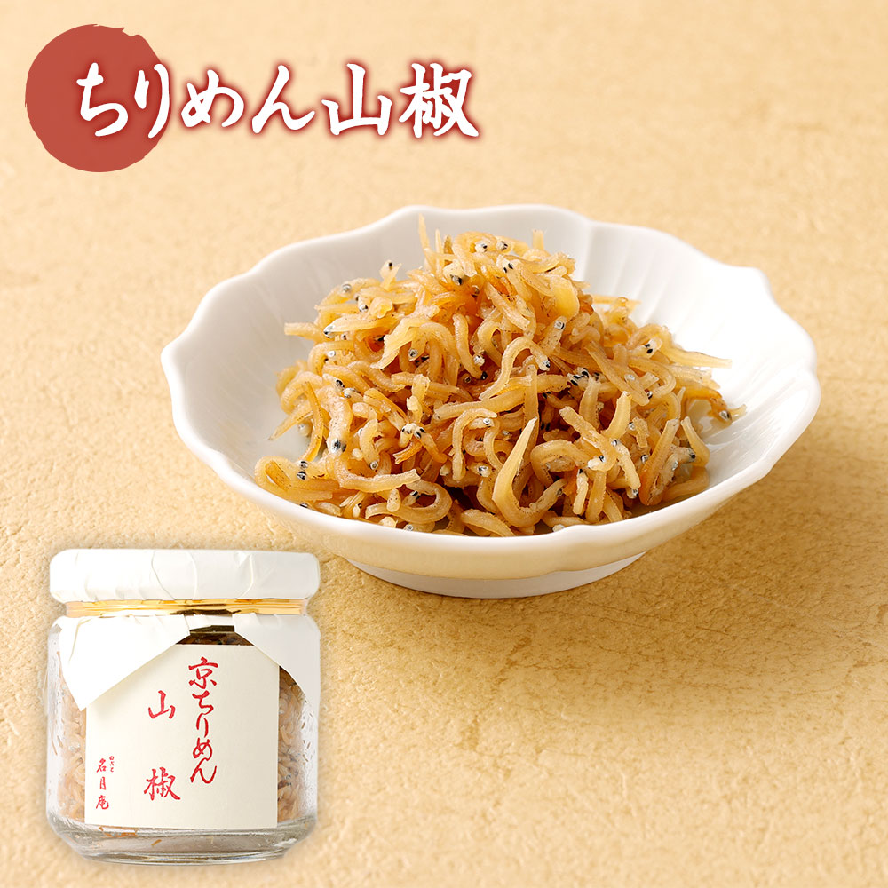 着後レビューで 送料無料 京都の代表的な佃煮の3種詰合せ ちりめん山椒 京湯葉 野菜ぶぶ漬 つくだ煮 詰め合わせ セット ご飯のお供 おにぎり お茶漬け 酒の肴 おつまみ 人気 おすすめ 京都府 京都市 Fucoa Cl