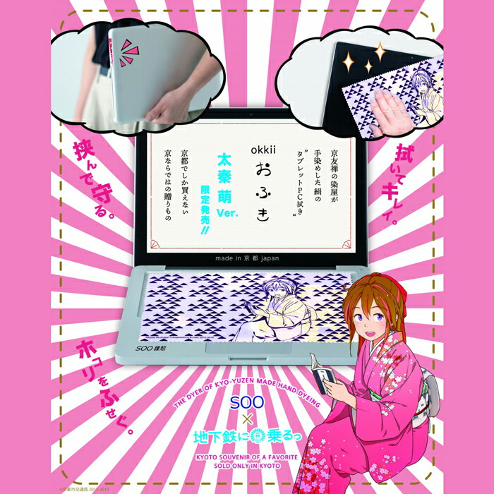 楽天市場】【ふるさと納税】【大石天狗堂】百人一首「雅