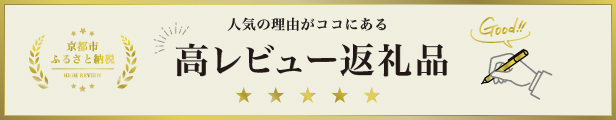 楽天市場】【ふるさと納税】［京ブランド認定］湯葉丼の具〈京菜味のむら〉| 京都 ゆば 湯葉 丼 どんぶり 8袋 逸品 お取り寄せ グルメ ご当地  ギフト お祝い 内祝い 京菜味のむら 京都府 京都市 : 京都府京都市