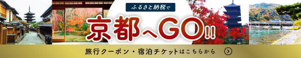 楽天市場】【ふるさと納税】［京ブランド認定］湯葉丼の具〈京菜味のむら〉| 京都 ゆば 湯葉 丼 どんぶり 8袋 逸品 お取り寄せ グルメ ご当地  ギフト お祝い 内祝い 京菜味のむら 京都府 京都市 : 京都府京都市