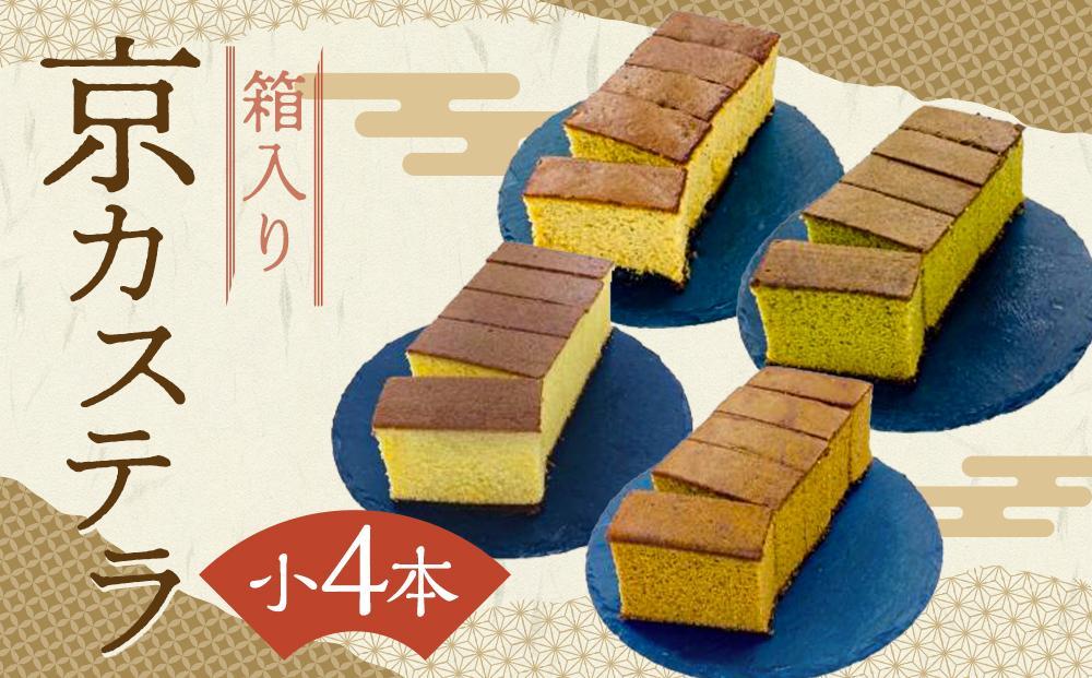 楽天市場】【ふるさと納税】【ロンドンヤ】ロンドン焼ロング