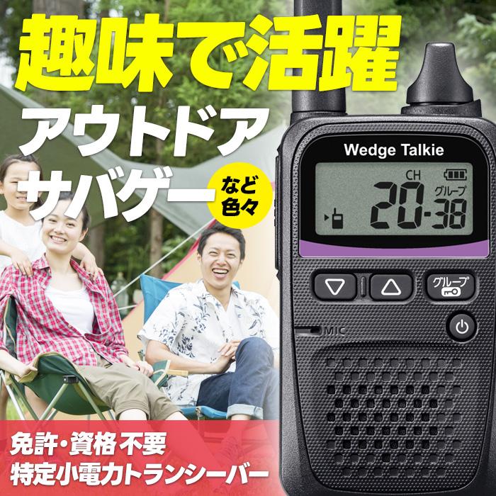 アマチュア無線機 2台 sd2_b799fc32e60a78c0b5e3c4cd91