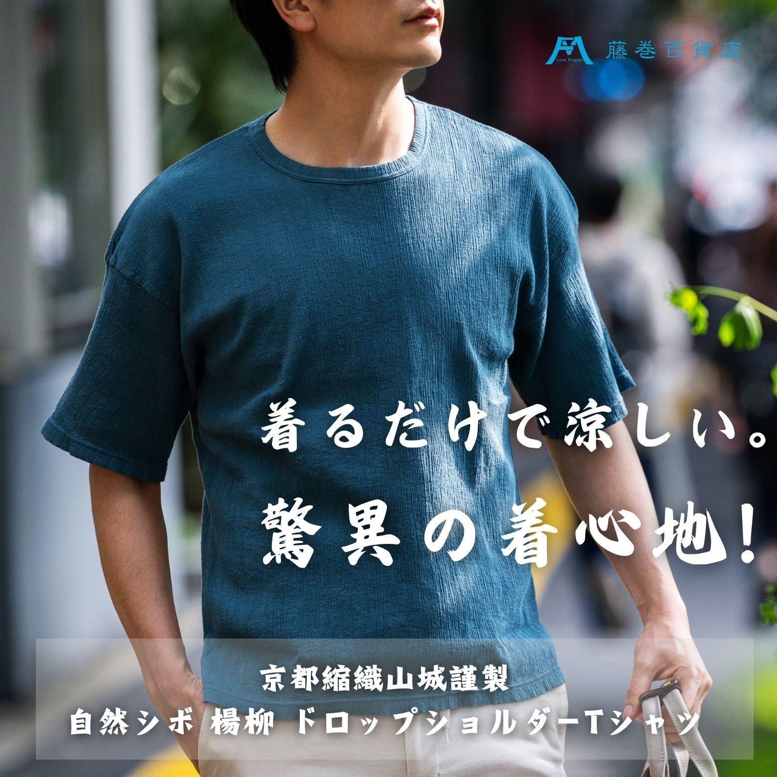 ふるさと納税 山辺町 A1 : A SWEATER IS ORDINARY. ブラック サイズ:3 ユニセックス 米富繊維 楽天市場】【ふるさと納税】 Yonetomi 米富繊維 NEW BASIC T